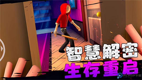 愤怒的男孩中文版