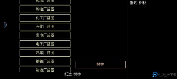 千万卡牌工业文明