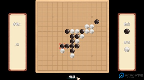 三国志潜龙在渊