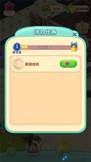 糖果萌萌消手游
