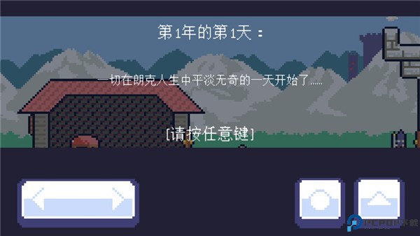 重生大冒险