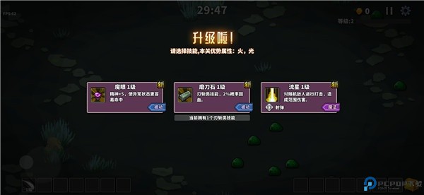 英雄三十分