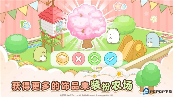 角落小伙伴的农场生活安卓版