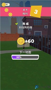 疯狂狗狗