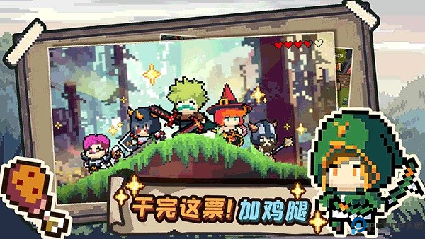 干完这票加鸡腿