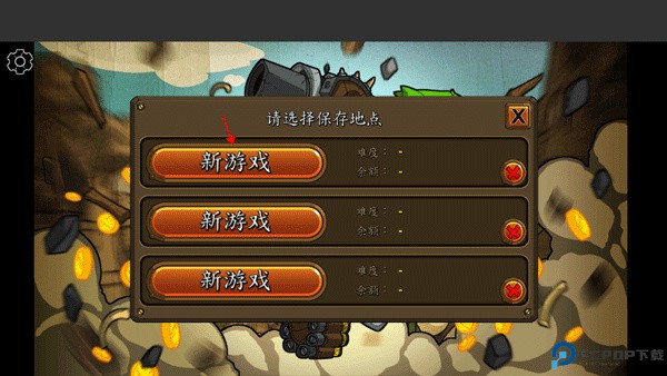 超级装甲战龟