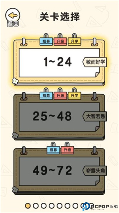 脑洞先生
