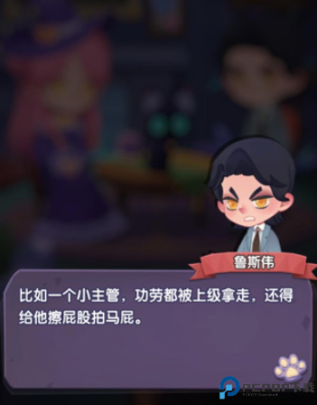 捕梦猫手游