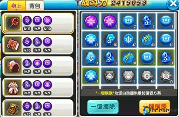 冒险王2