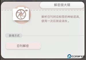 箱庭小偶