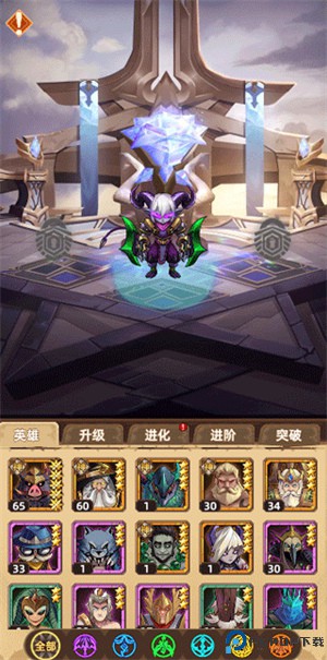 求和之路手机版