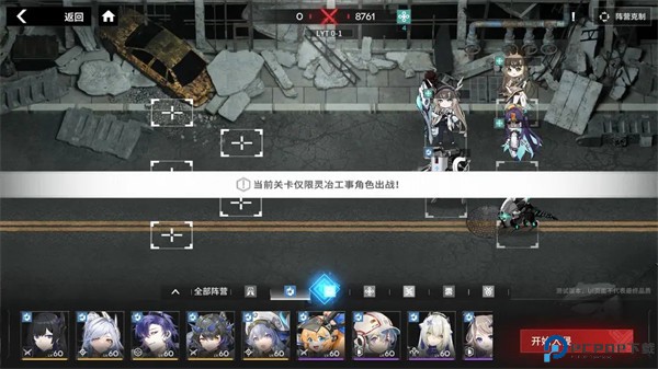 行界小米版