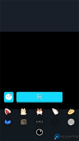 脸部跳舞机