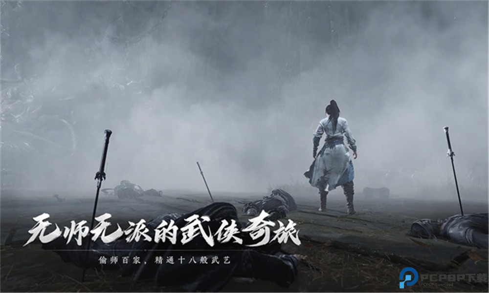 燕云燕云十六声