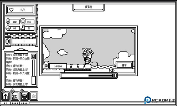 下一层的封魔塔