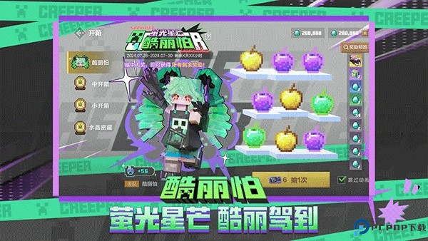 我的世界复仇者联盟mod