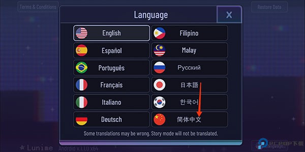 加查霓虹灯