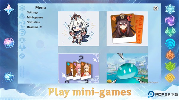 原神开箱模拟器中文版