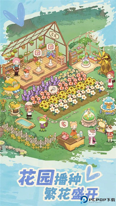 朵拉的露营餐车