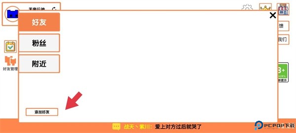 萌猫公园最新版