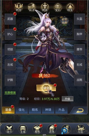 森林王国