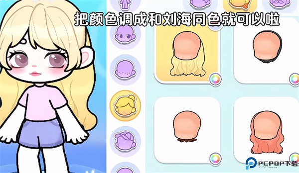 奇妙创意世界安卓版