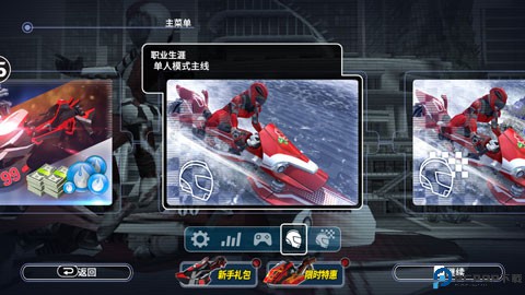 激流快艇叛逆者汉化版