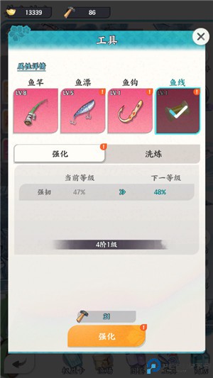 龙之镜