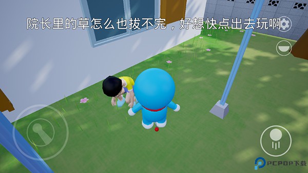 哆啦小镇游戏