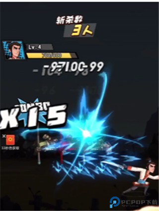 我武功贼溜