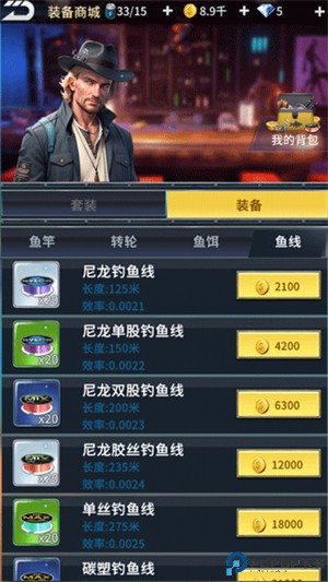 钓鱼达人手机版