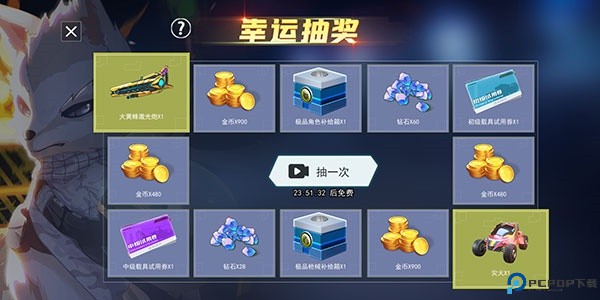迷你精英