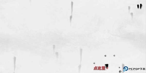 说剑