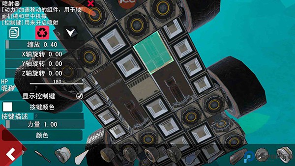 我的战舰中文版