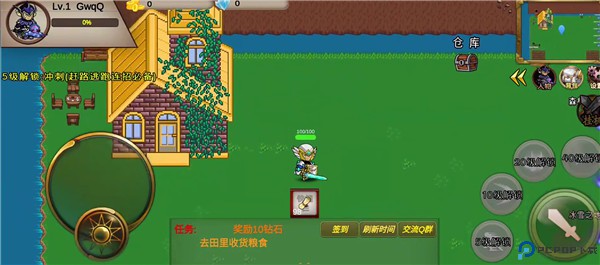 圣翼传说