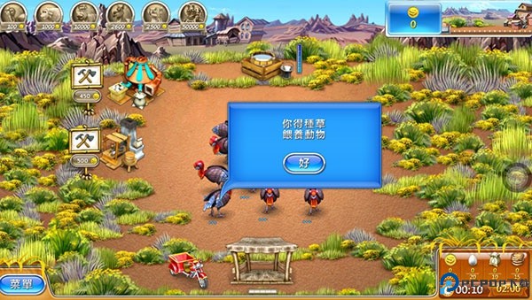 farm frenzy3