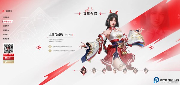 永劫无间