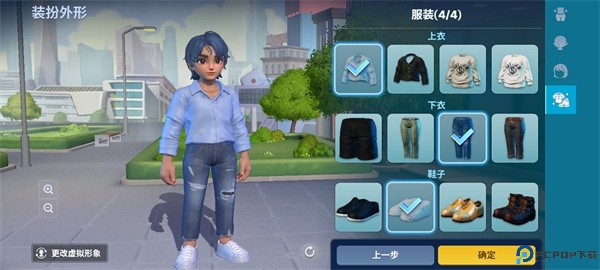 天天富翁2