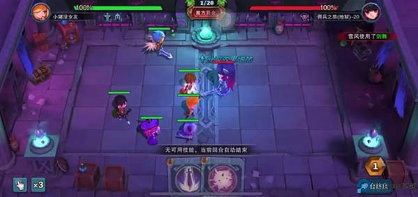 城堡传说大乱斗