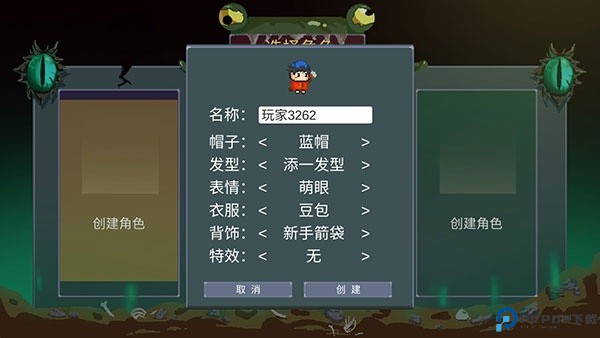 怪物狂潮