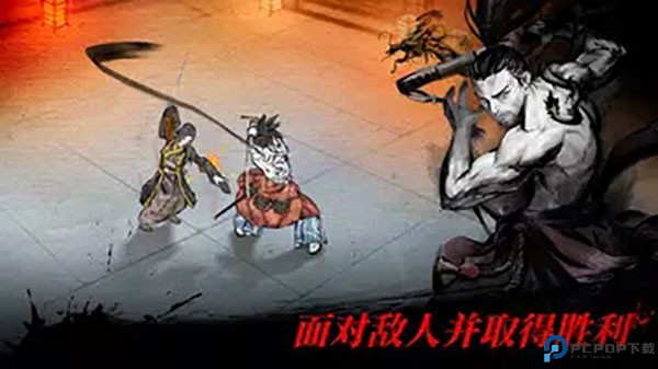 浪人末代武士手游