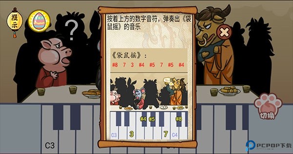 爆笑老铁