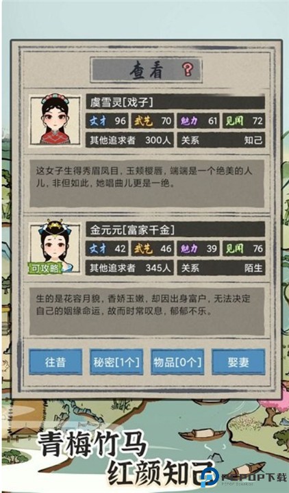 塞外南山上