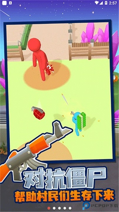 我的僵尸营地最新版