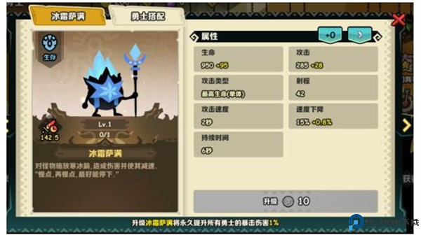 疯狂的库库姆