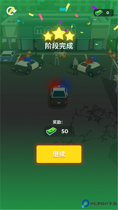 车辆大师