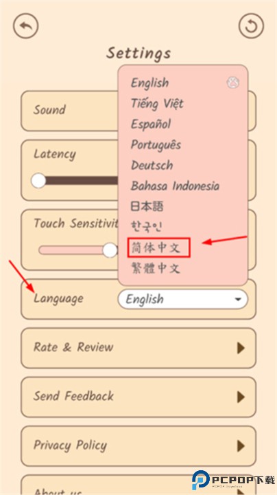 popcat音乐世界游戏