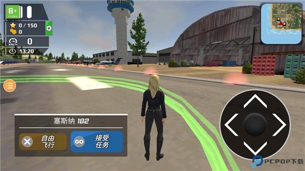 飞行员模拟器中文版