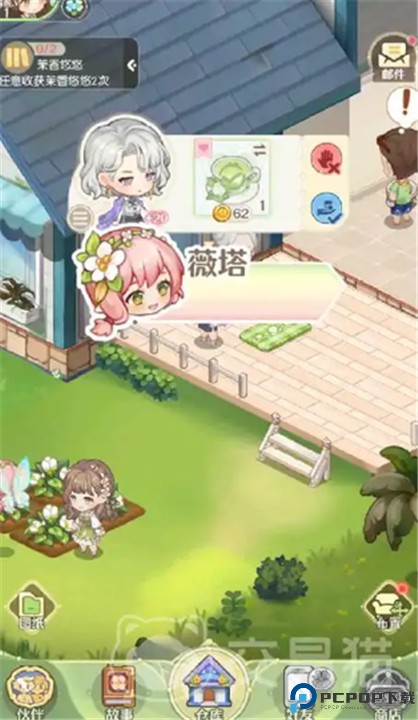 海边的安西娅