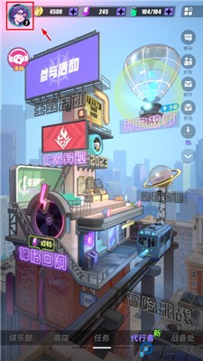 众神派对dislyte